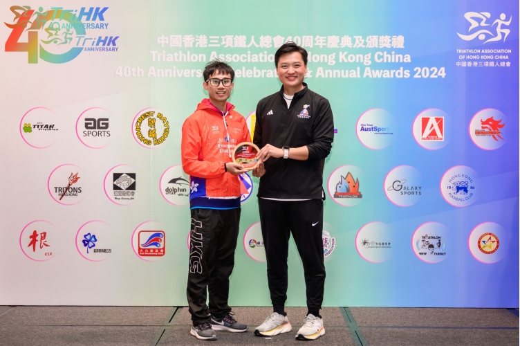 TAHKC-20241208-IL-0500