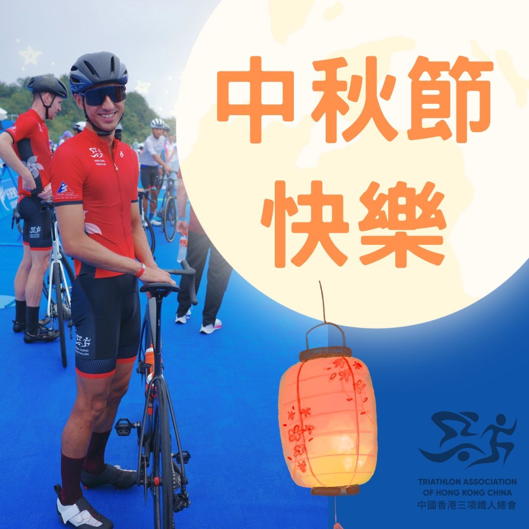 Self Photos / Files - 中秋節快樂