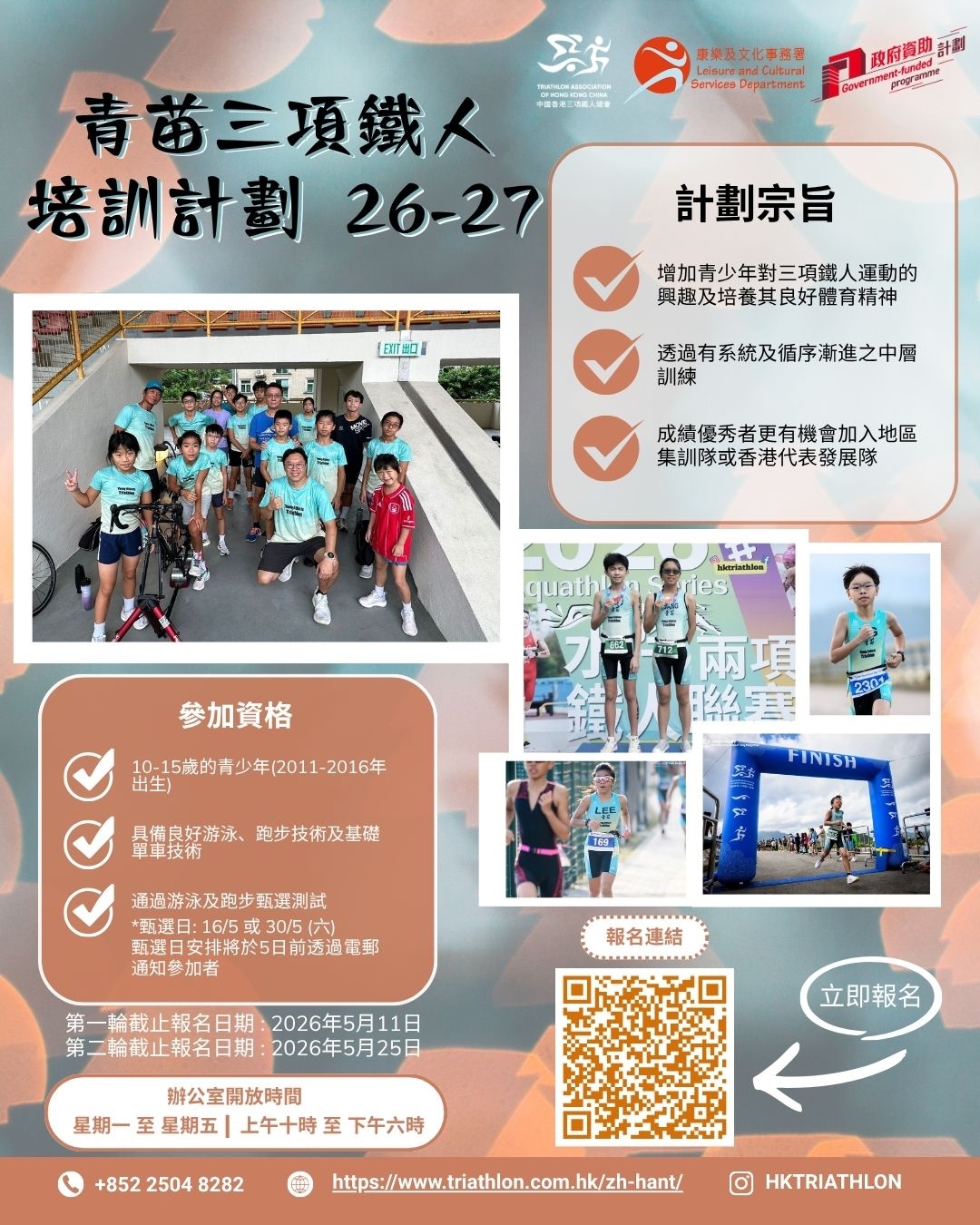 Self Photos / Files - YAT Promotion Post (1)